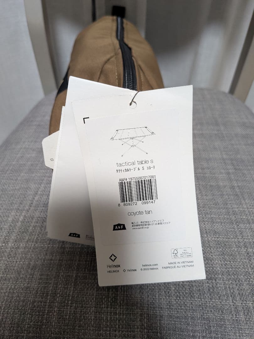 Helinoxヘリノックス タクティカルテーブルS コヨーテ【即日発送】