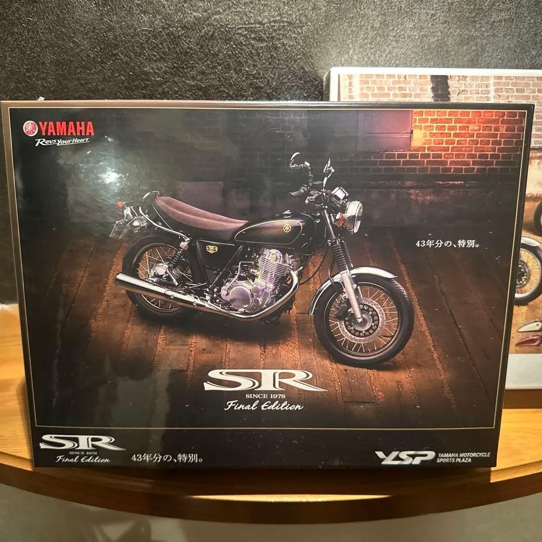 ヤマハSR400 ワイズギア限定廃盤レア 2種セット