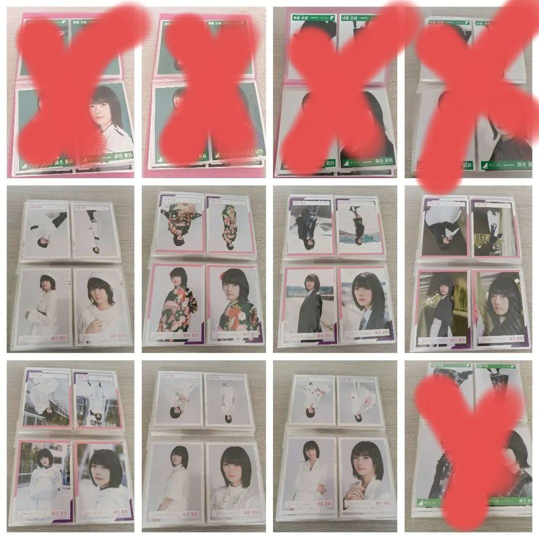 櫻坂46 藤吉夏鈴　生写真　まとめ売り