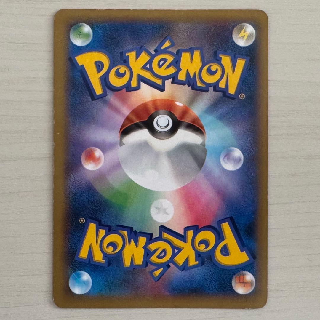 ポケモンカード　XY2 ポケモンセンターのお姉さん　SR 086/080