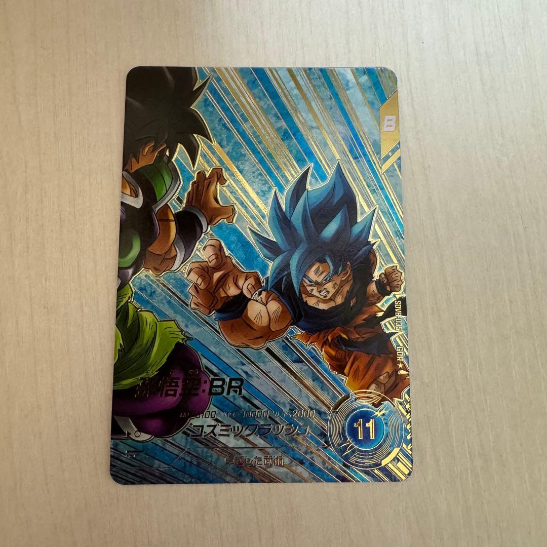 sdv8-035 孫悟空BR パラレル