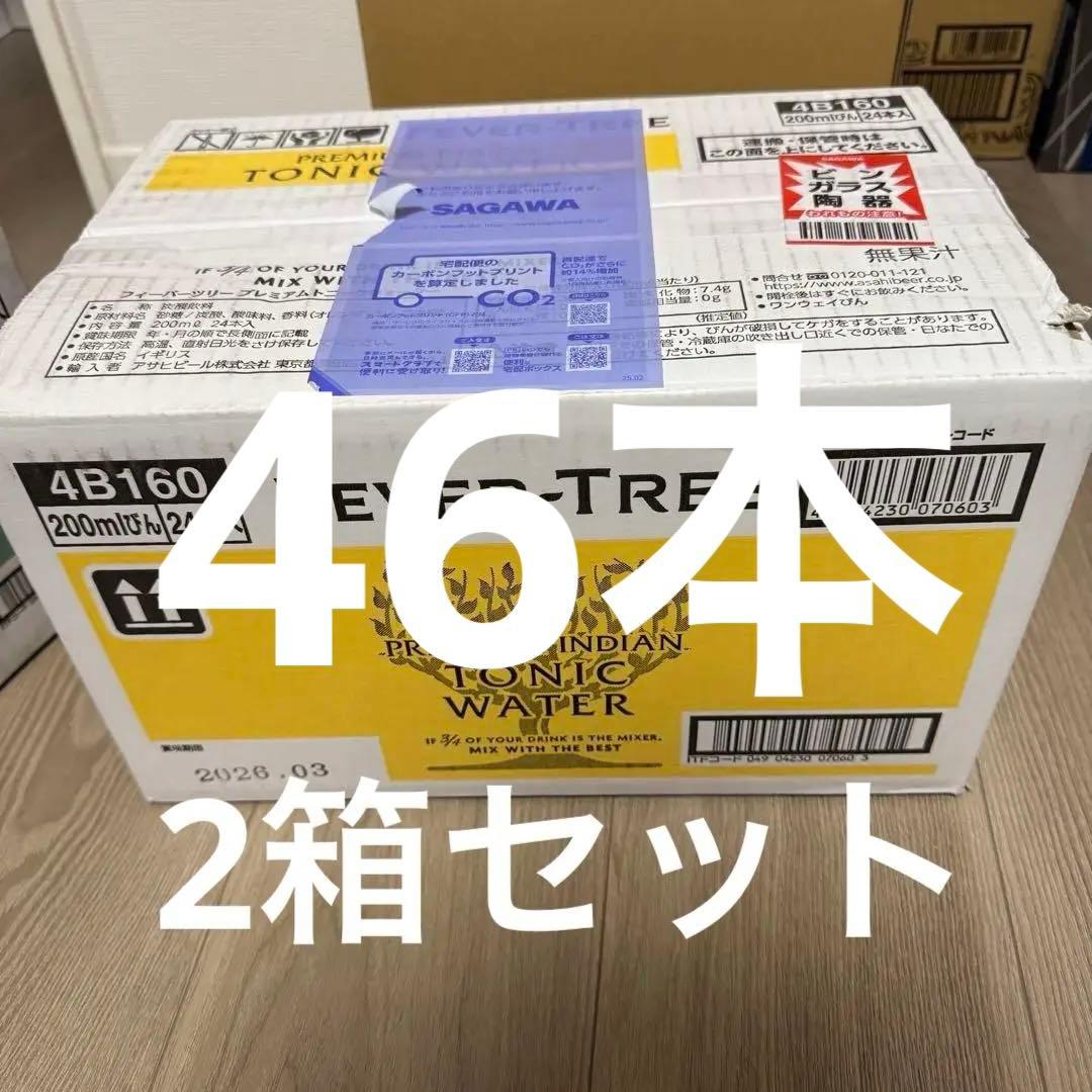 48本　フィーバーツリープレミアムトニックウォーター 24本×2