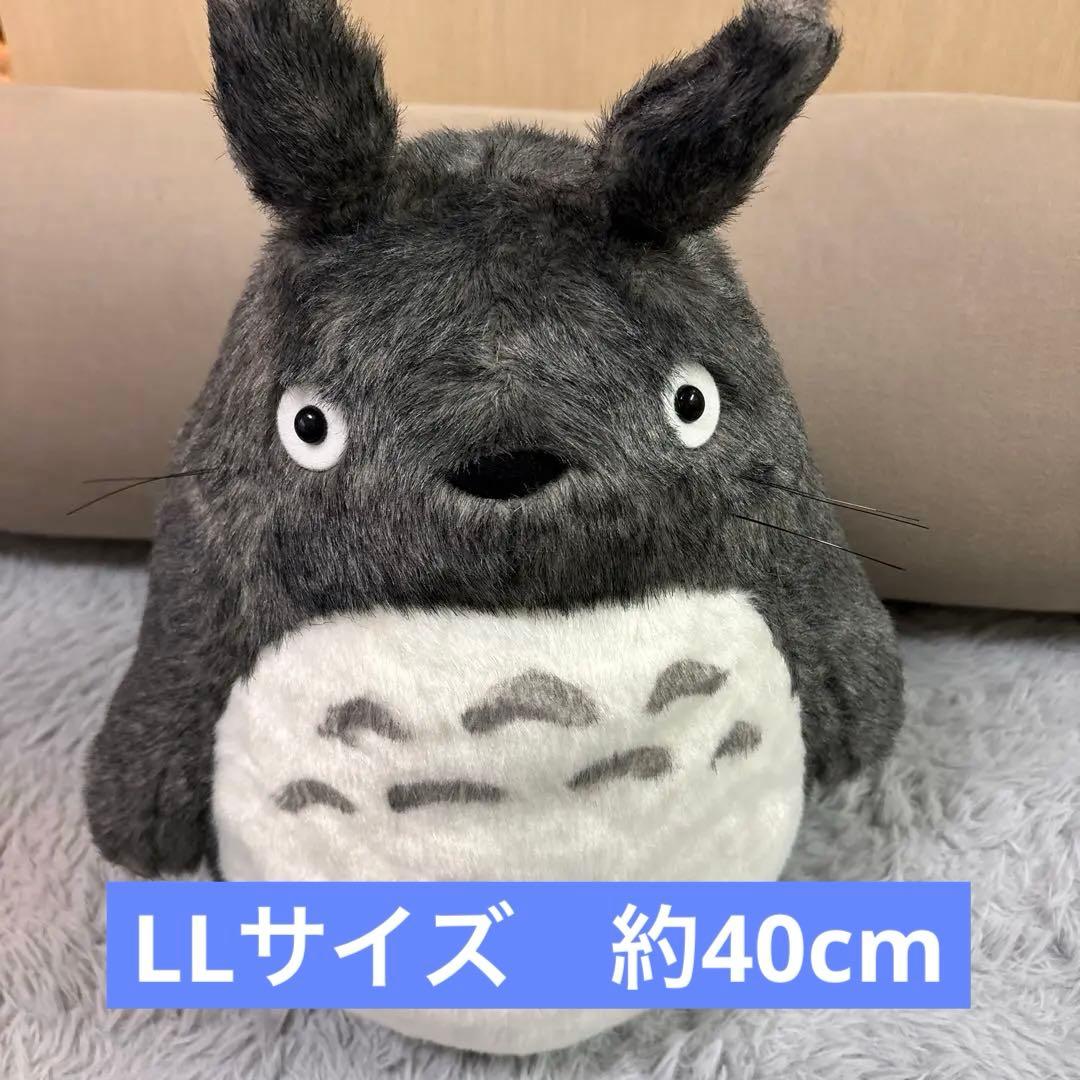 未使用 となりのトトロ 大トトロ ぬいぐるみ LL サンアロー スタジオジブリ