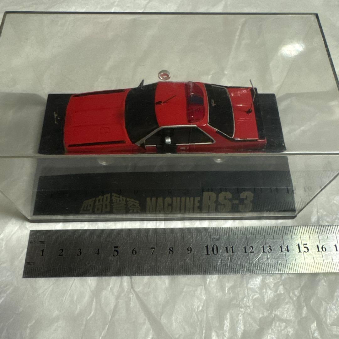 西部警察 MACHINE RS-3 ミニカー