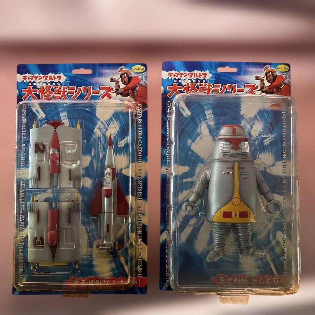 キャプテンウルトラ 大怪獣シリーズ 2点セット