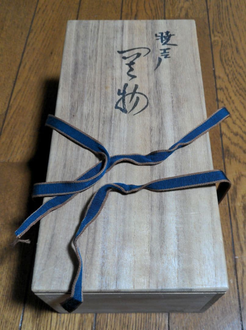 浅蔵五十吉　鶏　九谷