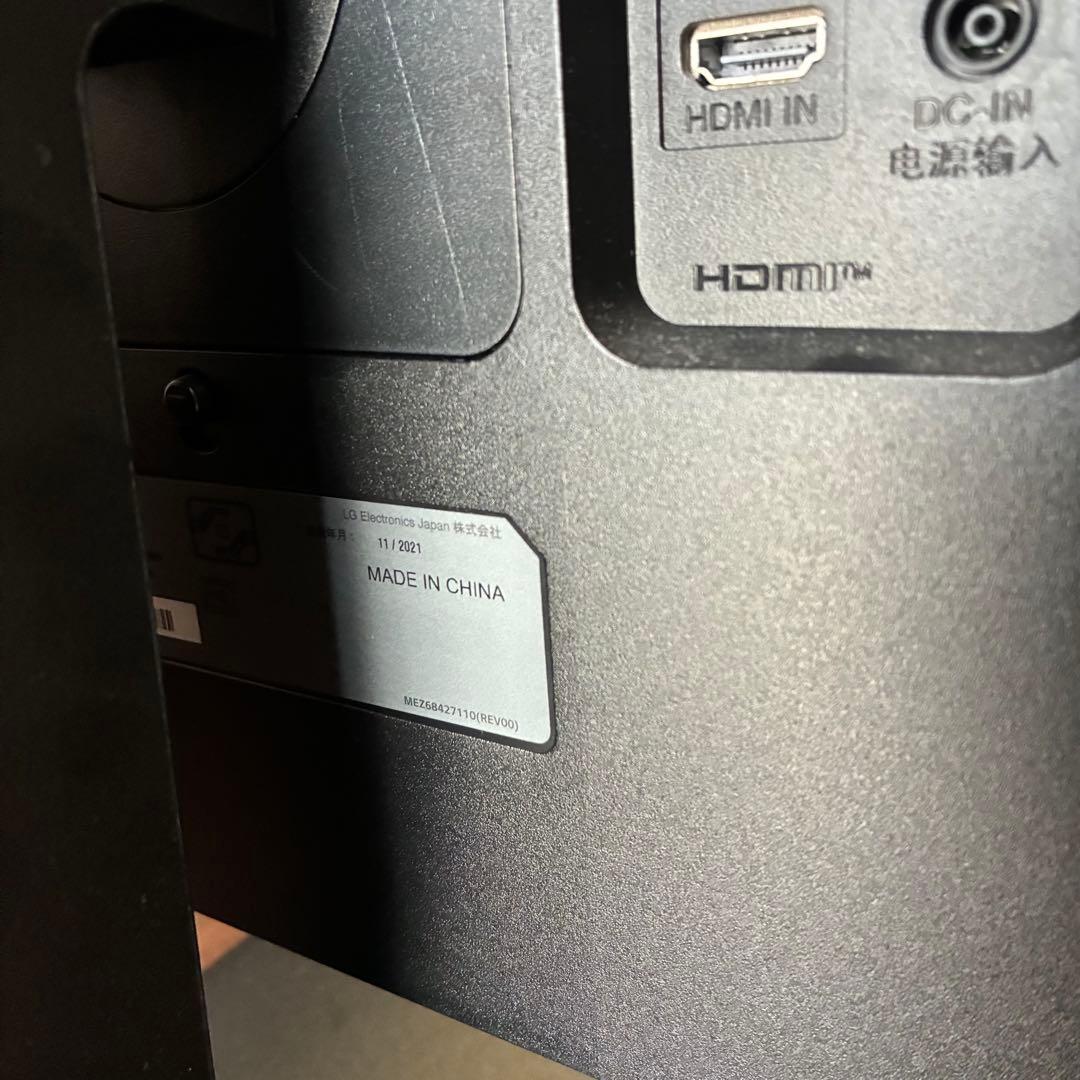 LG　モニター　24QP750-B　23.8型