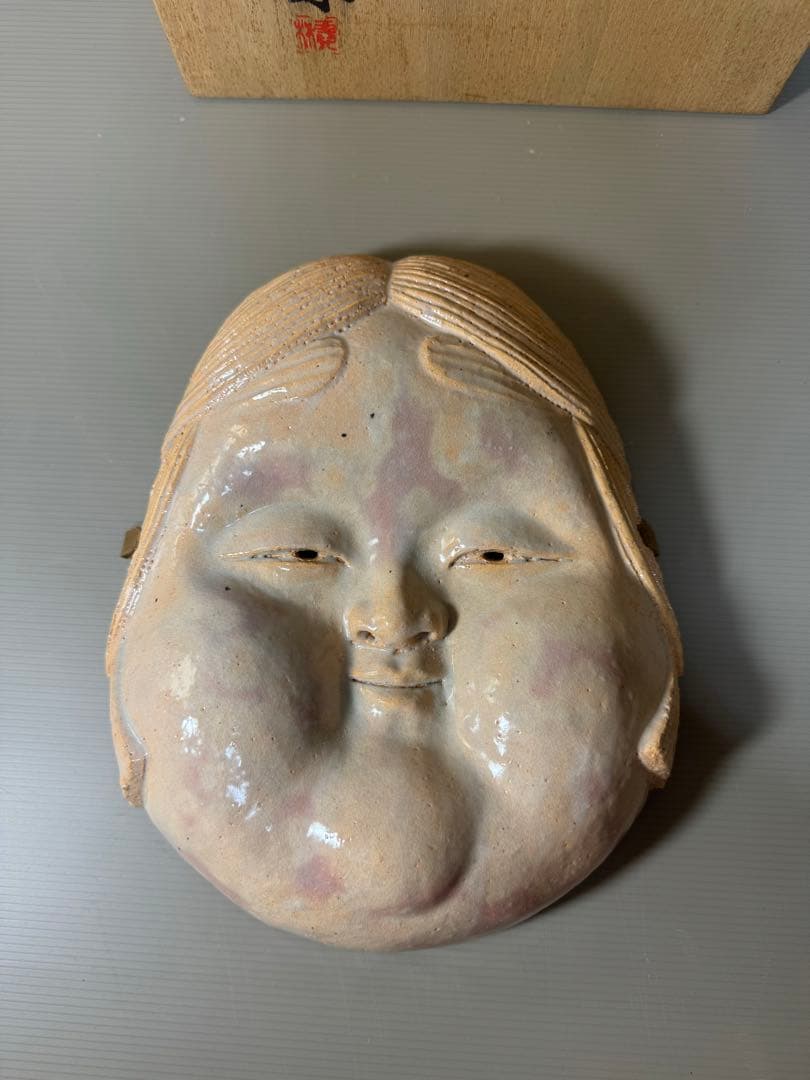 2333 萩焼　長州萩　東光寺窯　二代 中野霓林作　お面  お多福　置物　未使用