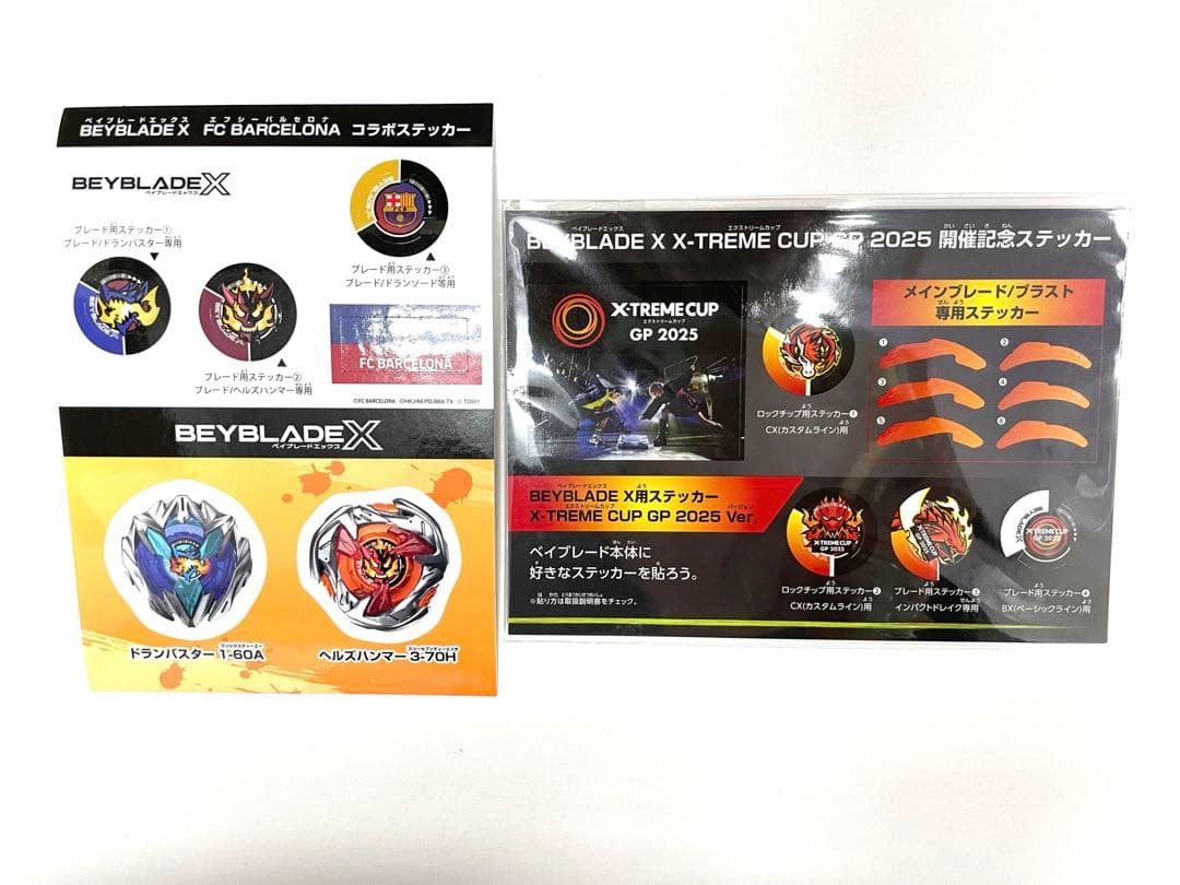 BX-00 コバルトドラグーン メタルコートブラック 6個セット ステッカー付き