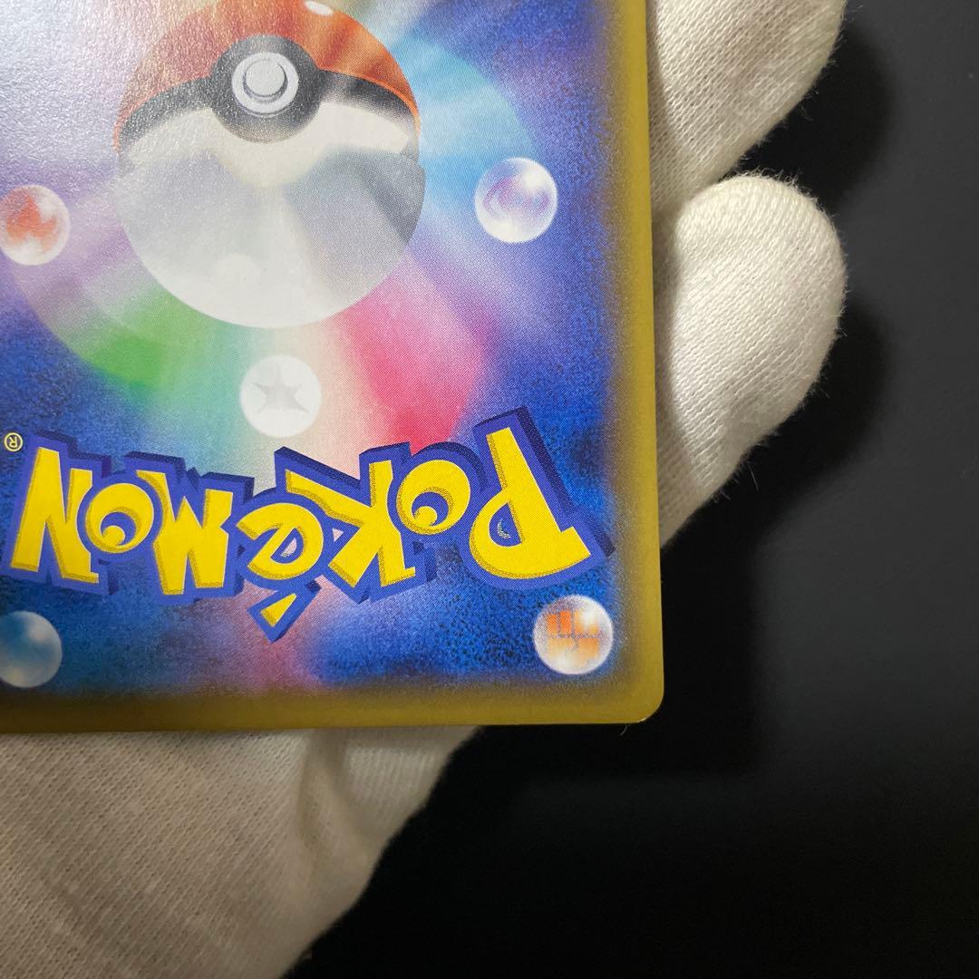 み*ー様 ポケモンカード アルセウス&ディアルガ&パルキアGX SA SR