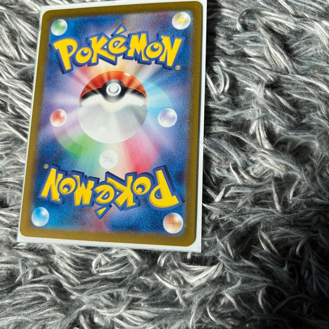 ピカチュウex SAR SV8 超電ブレイカー 極美品