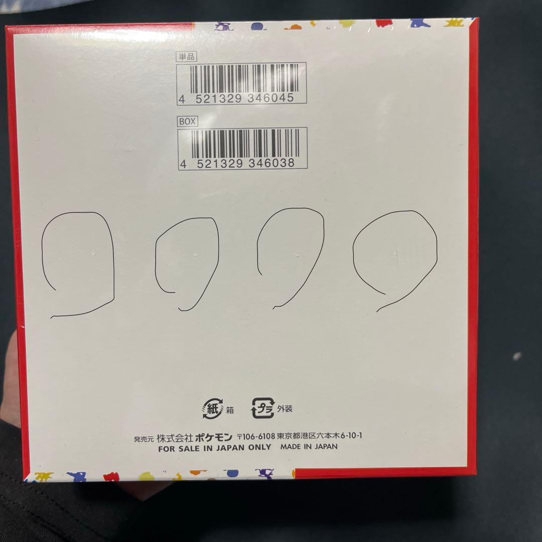 タ*ト様 ポケモンカード151BOXシュリンク付き未開封