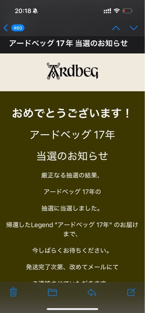 【新品・未開封】Ardbeg アードベッグ 17年