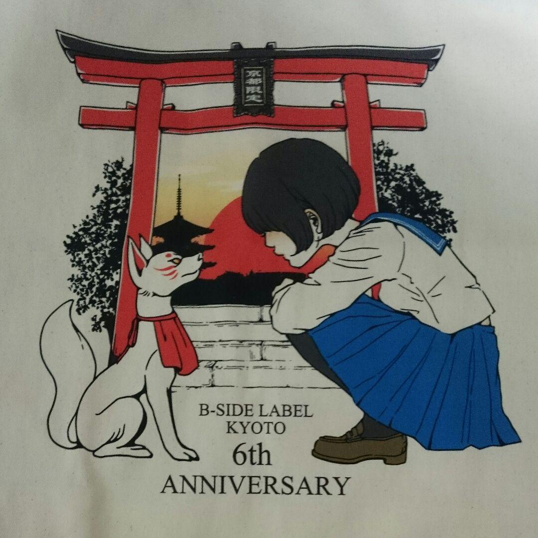 ビーサイドレーベル トートバッグ 京都 6周年