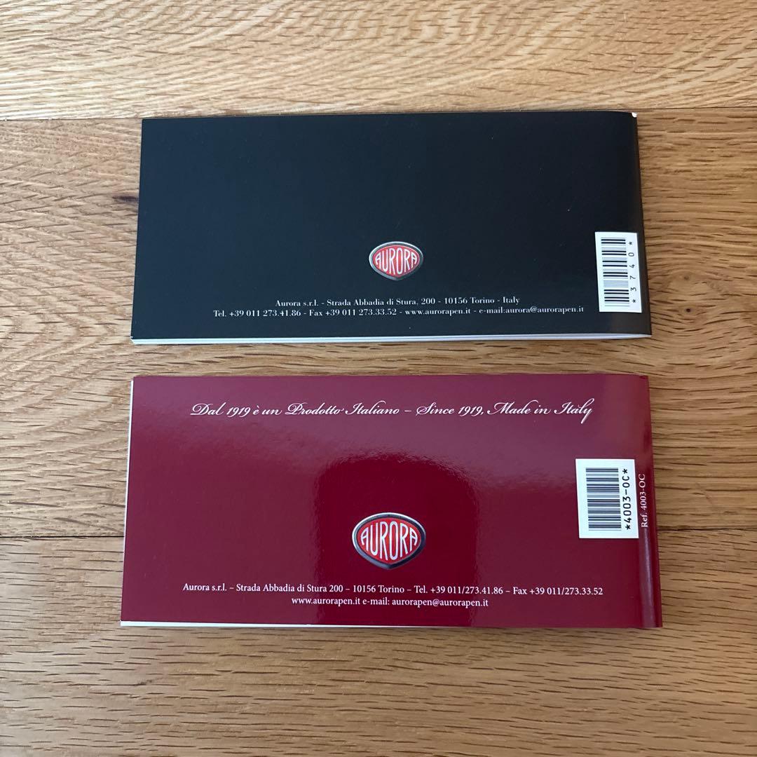 アウロラ 限定大陸シリーズ オセアニア カルテット4本セット