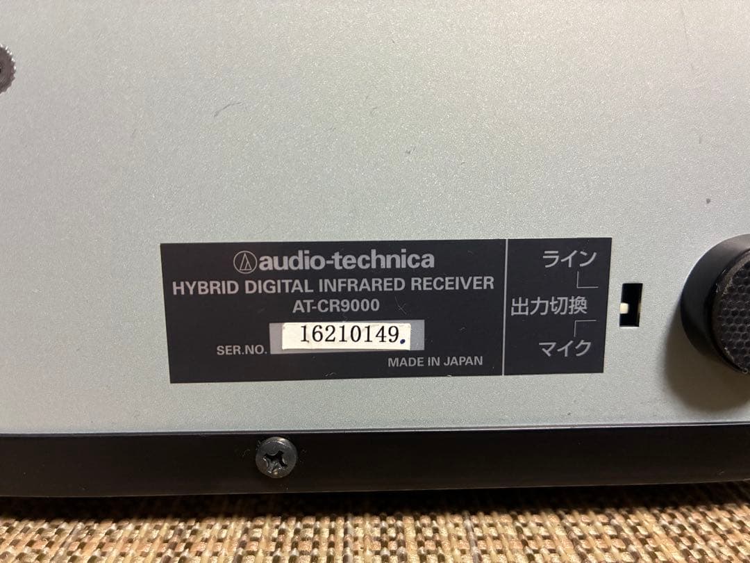 audio-technica AT-CR9000&AT-SRXセット