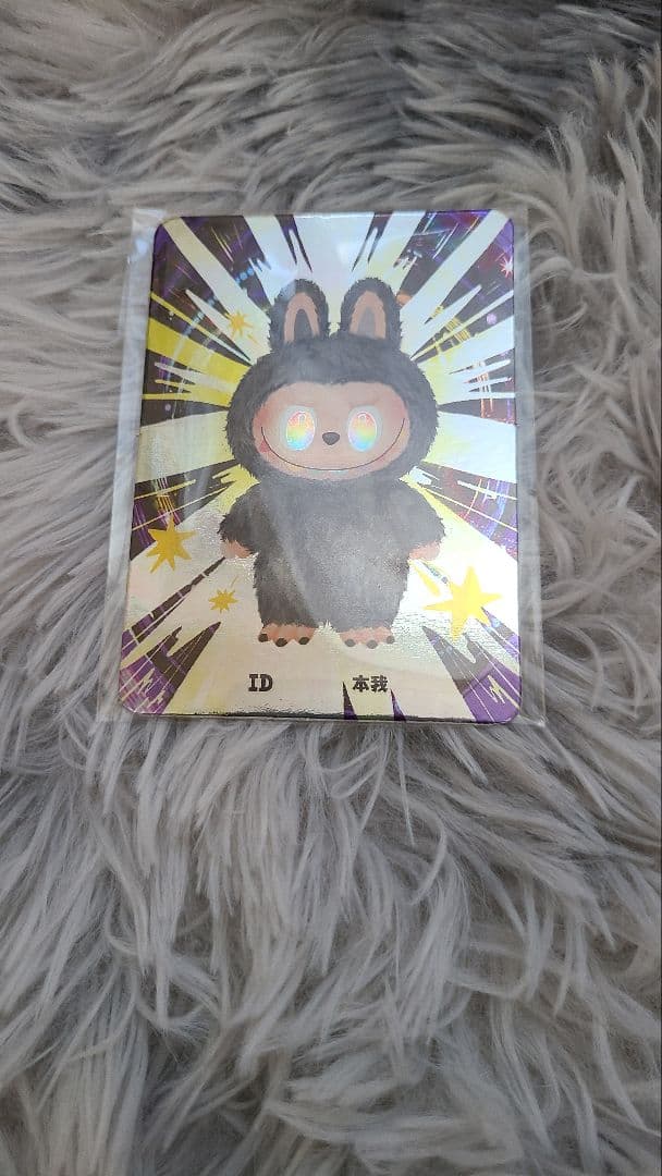 ラブブ　シークレット　エナジー　 Biginto Every 正規店購入