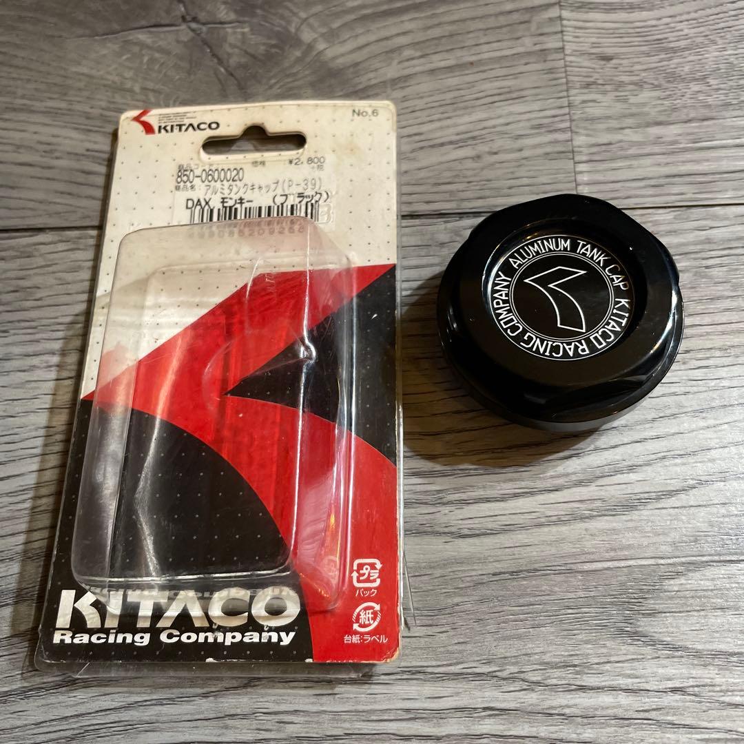 KITACO アルミタンクキャップ(P-39) キタコ　モンキー DAX