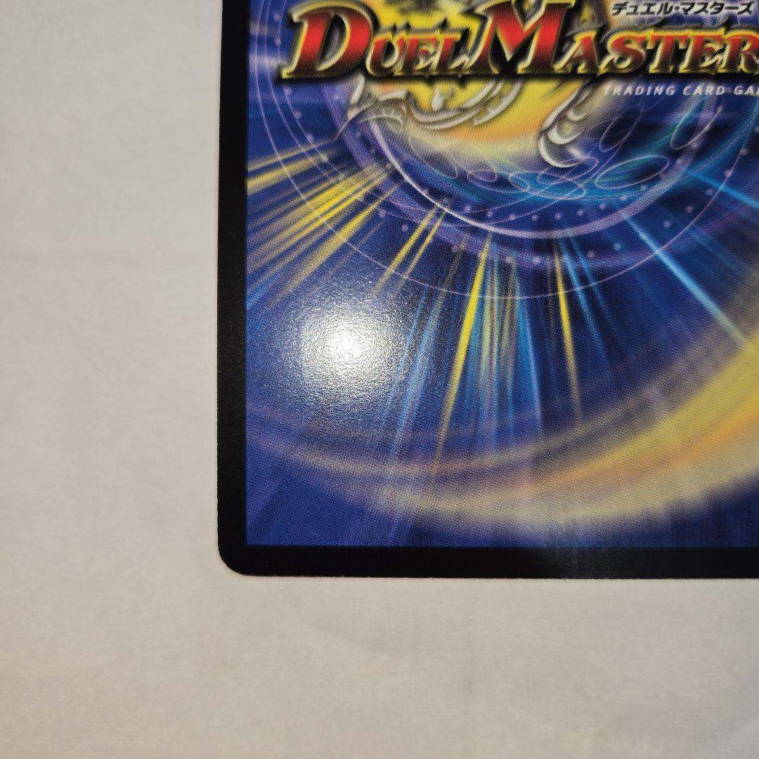 エターナルソード　初期　10