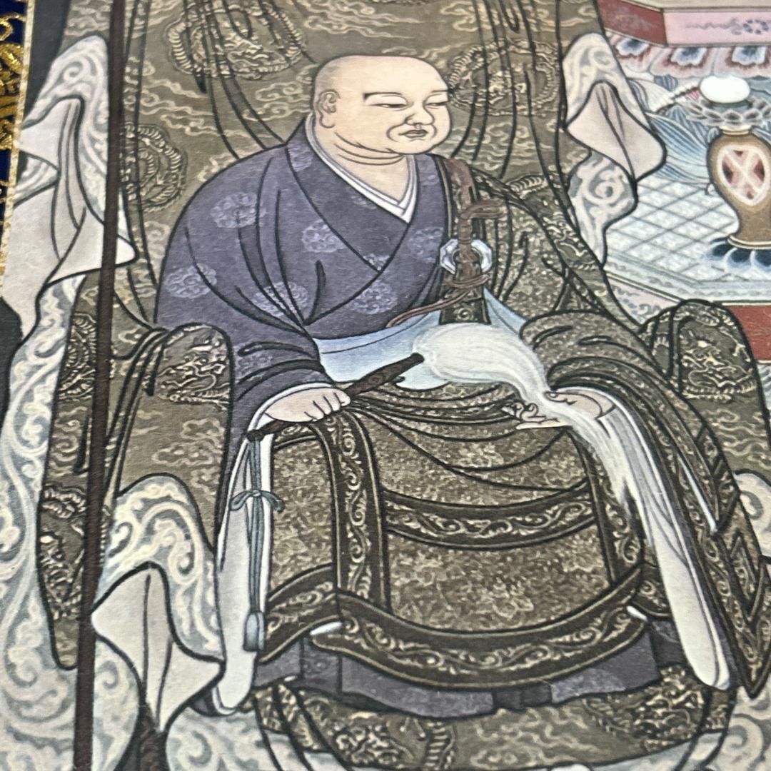 真*如様 掛軸 曹洞宗三尊仏 木箱付き 仏画 曹洞宗宗務庁藏版 落款あり 曹洞三