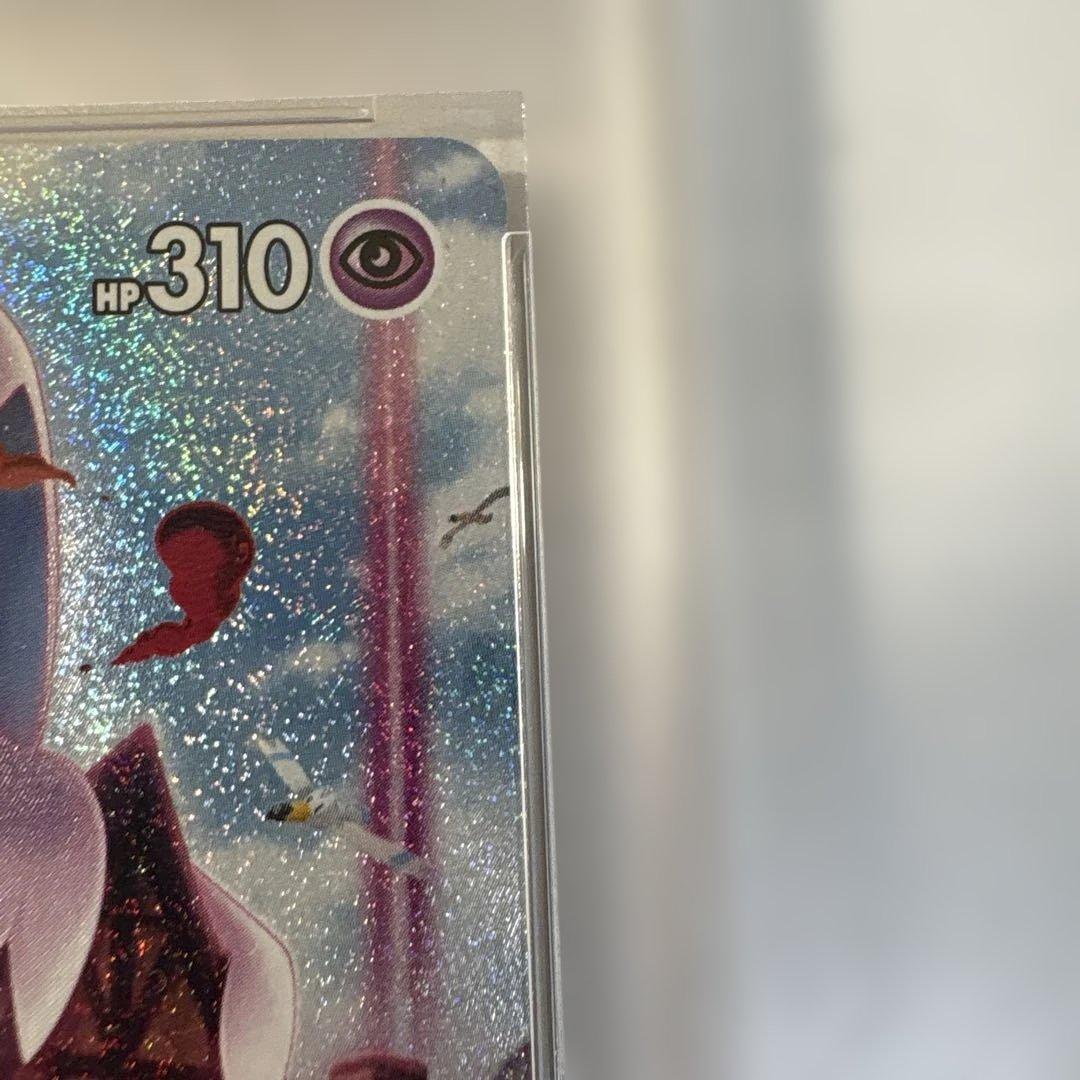 エーフィVMAX PROMO PSA5