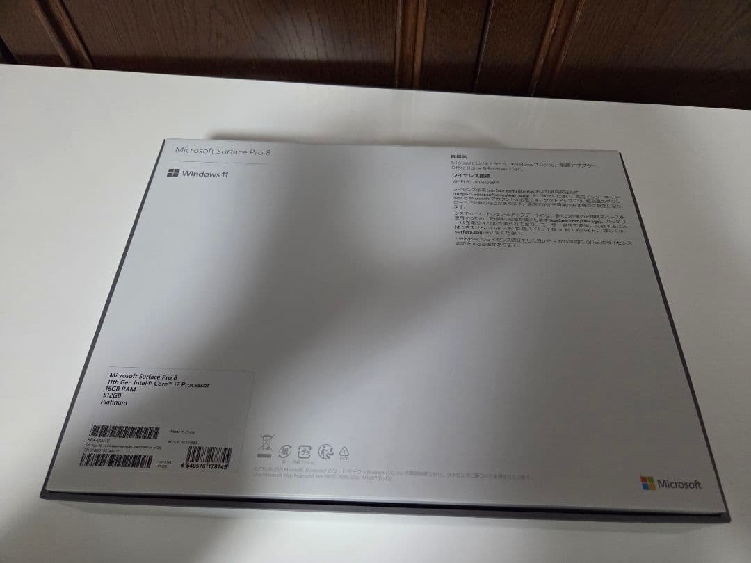 Surface Pro 8 core i7 16GB 512GB キーボード付き