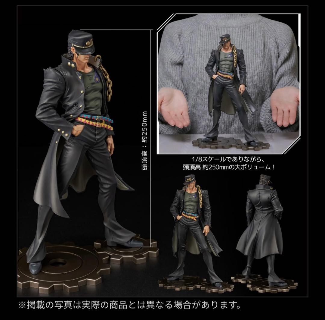 千値練 FIGURE MUSEUM 空条承太郎 フィギュア　ストア限定版
