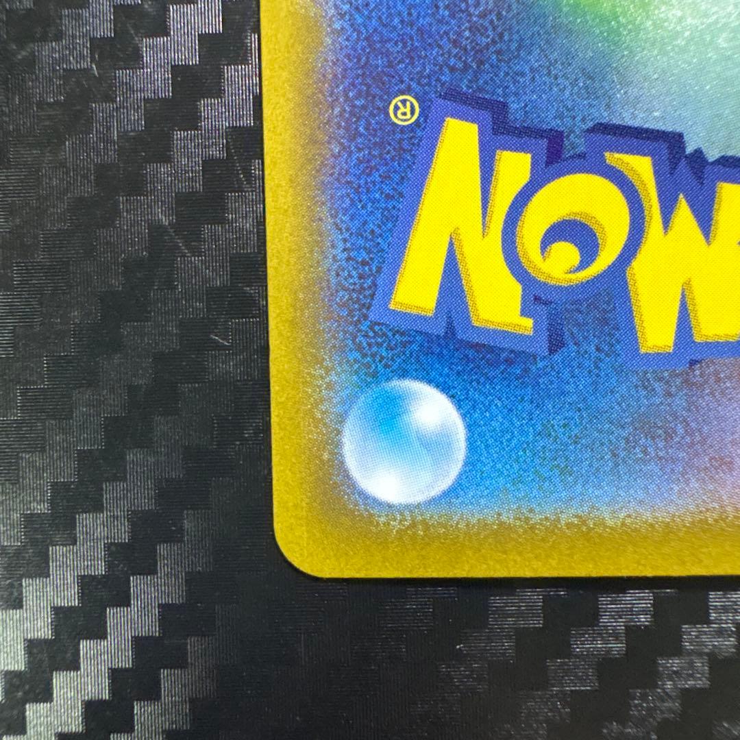 リーリエのピッピSAR 、 AR.SR.モンボ複数枚おまけ付き 値下げ交渉有