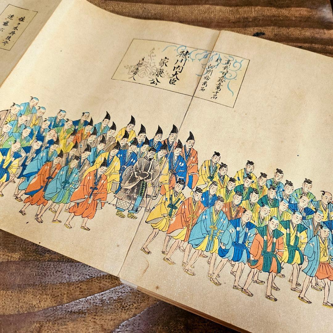 to9421 和本 豊太閤御葬式之図 木版画 大名行列 豊臣秀吉公 古書 古文書