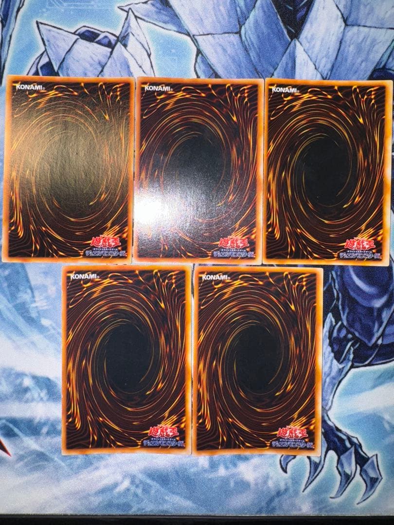 封印されし　エクゾディア　セット　ウルトラ　初期