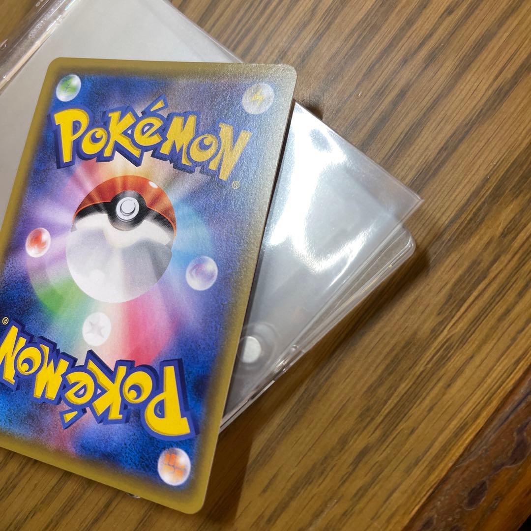 リーリエの全力sr