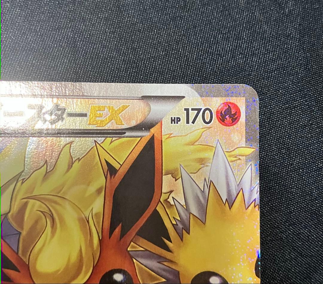 【週末価格】ブースターEX RR CP3 ポケキュンコレクション 007/032