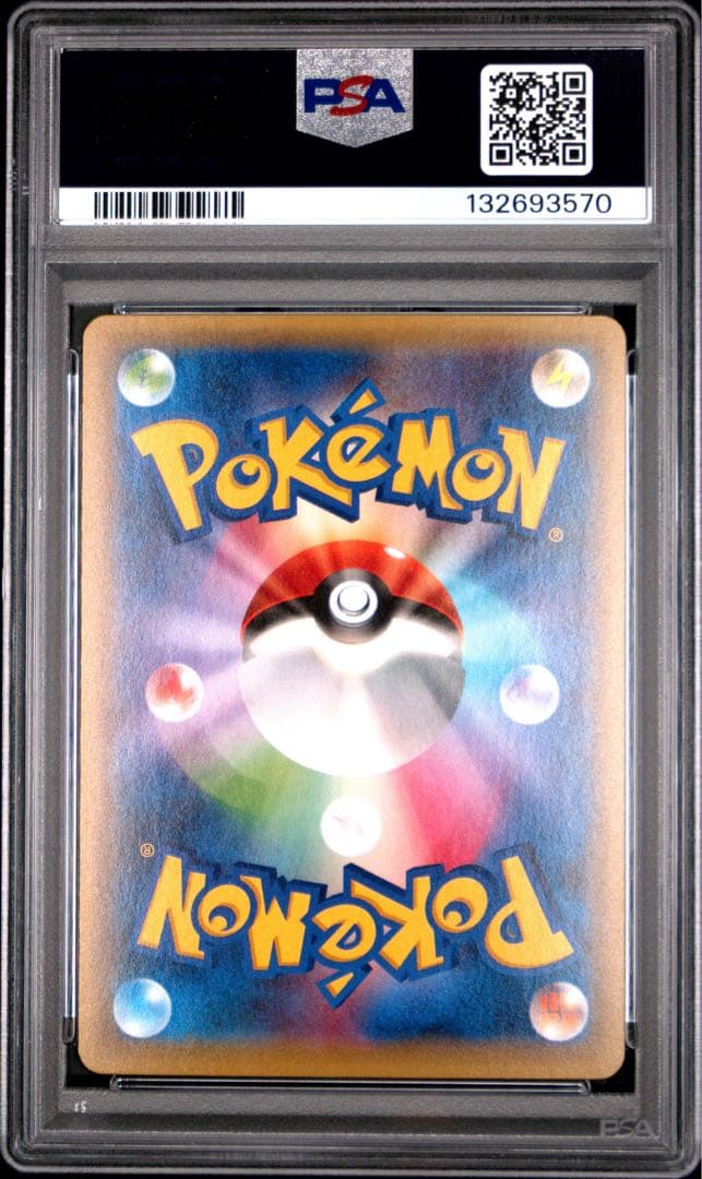 【PSA10】ミュウツーEX 青い衝撃　2015 RR 025XY8