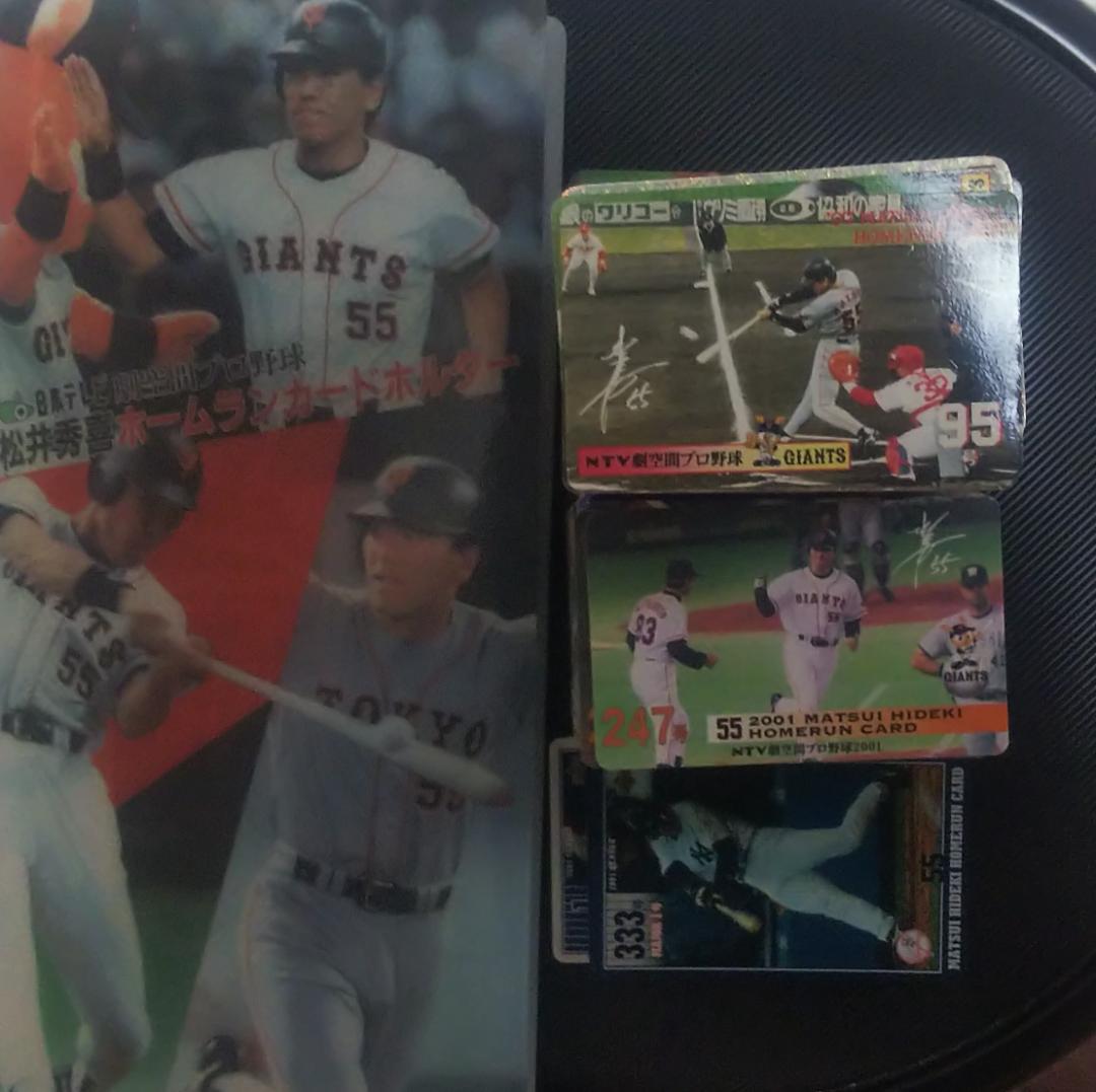 松井秀喜ホームランカード＆カードホルダーセット