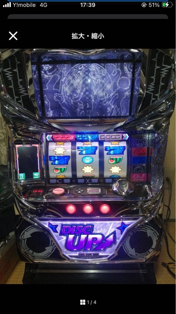 【目押し練習】ディスクアップ パチスロ 実機　オートプレイ付き