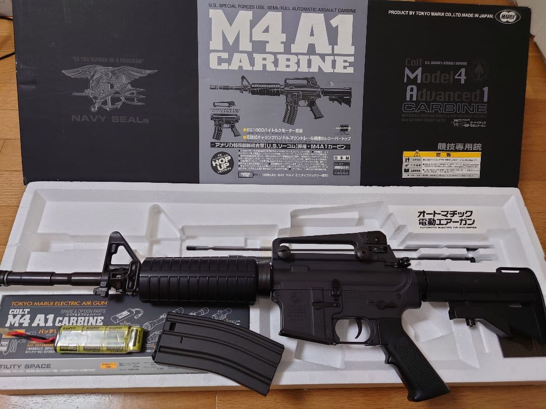 東京マルイ　M4A1 電動ガン