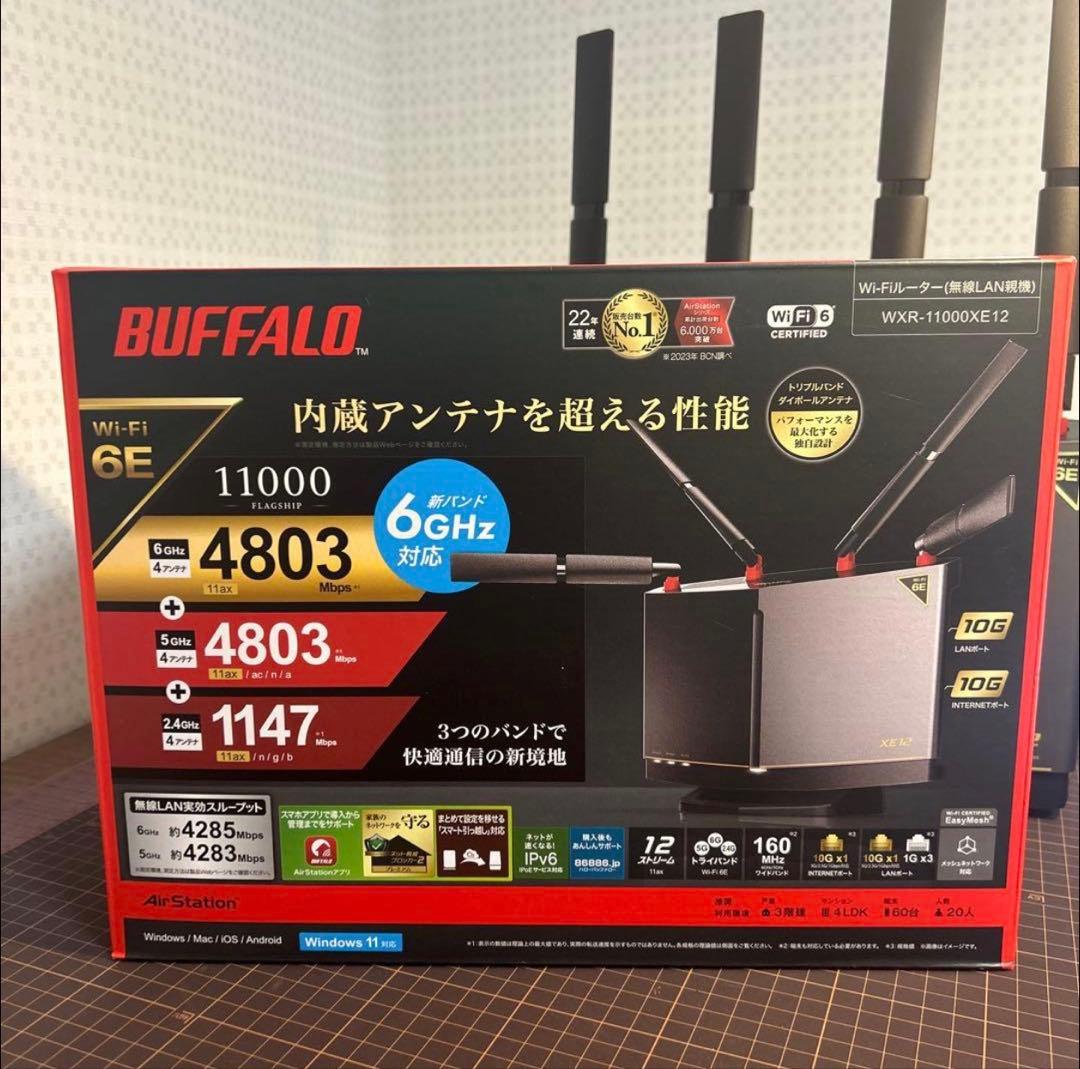 【値下可/美品】BUFFALO WXR11000XE12 無線ルータ