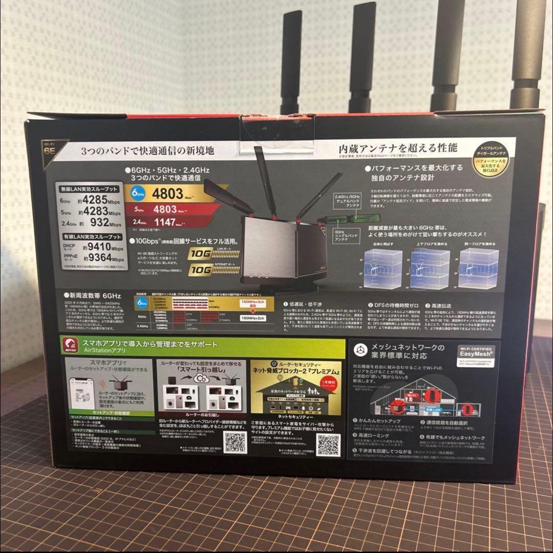 【値下可/美品】BUFFALO WXR11000XE12 無線ルータ