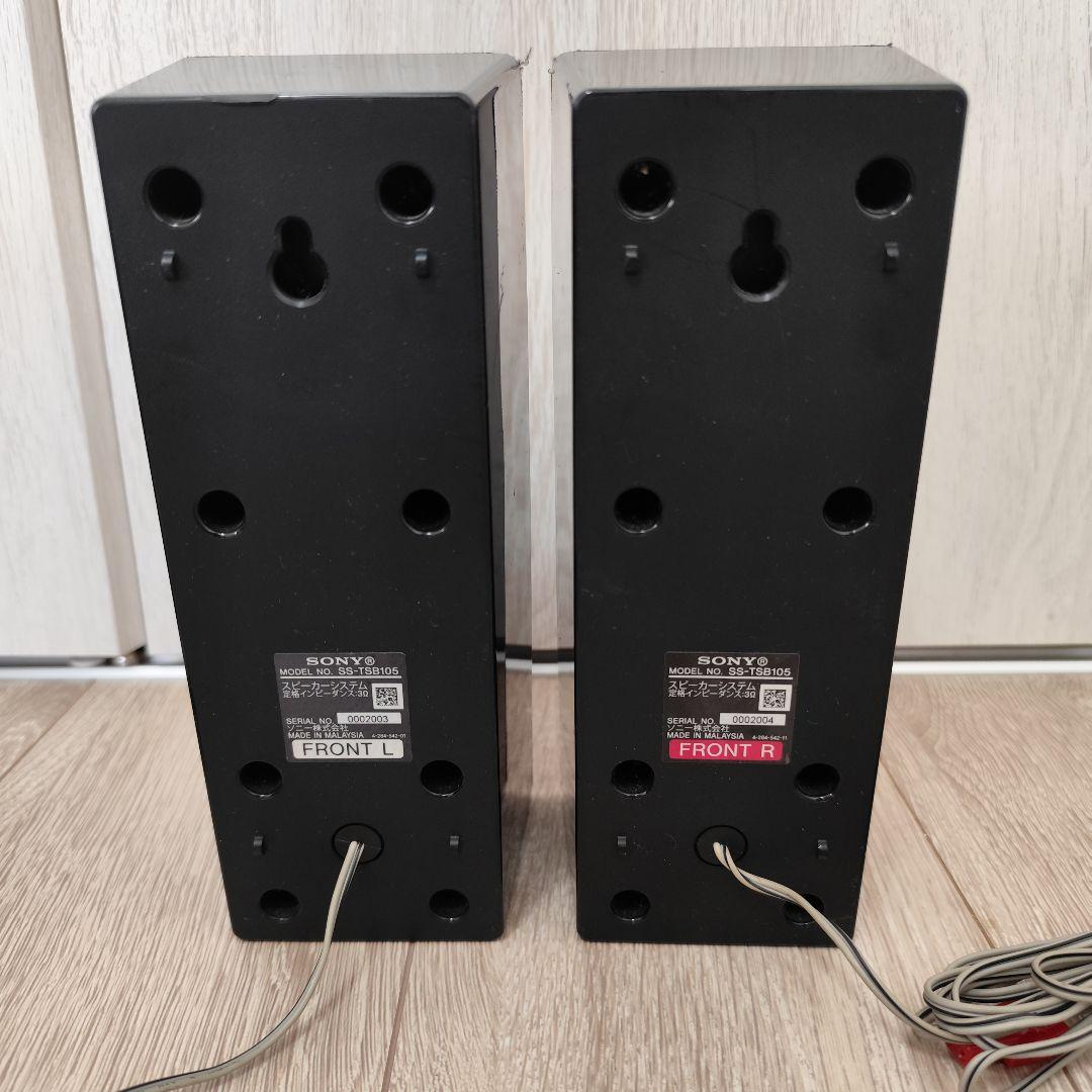 SONY 5.1ch ホームシアターシステム STR-KS380 【訳あり】