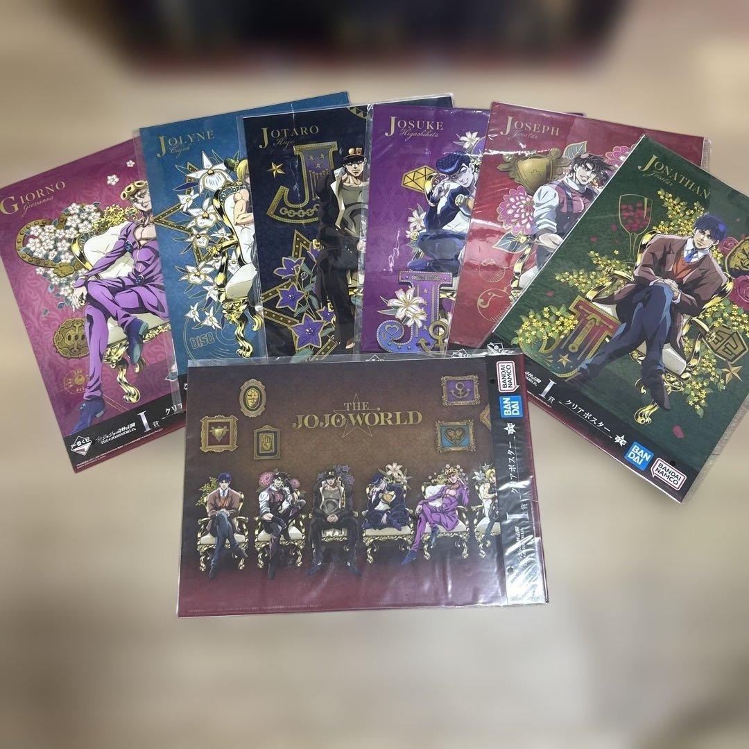 ジョジョの奇妙な冒険 一番くじ ジョジョワールド　コンプセット➕クリアポスター
