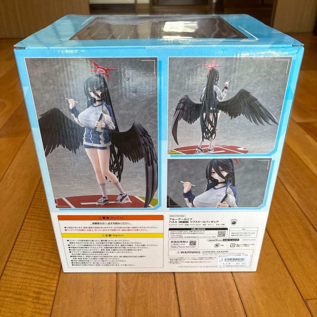 ユ*ー様 ブルーアーカイブ ハスミ(体操服) 1/7 完成品フィギュア[フリュー