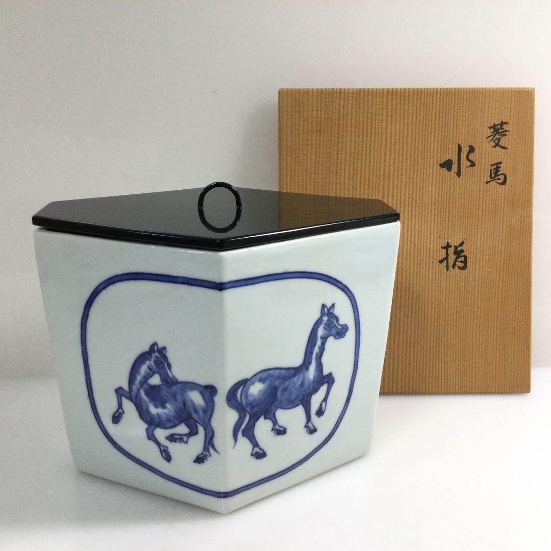 菱馬水指 青染付 富田静山作 茶道具 供箱 L317