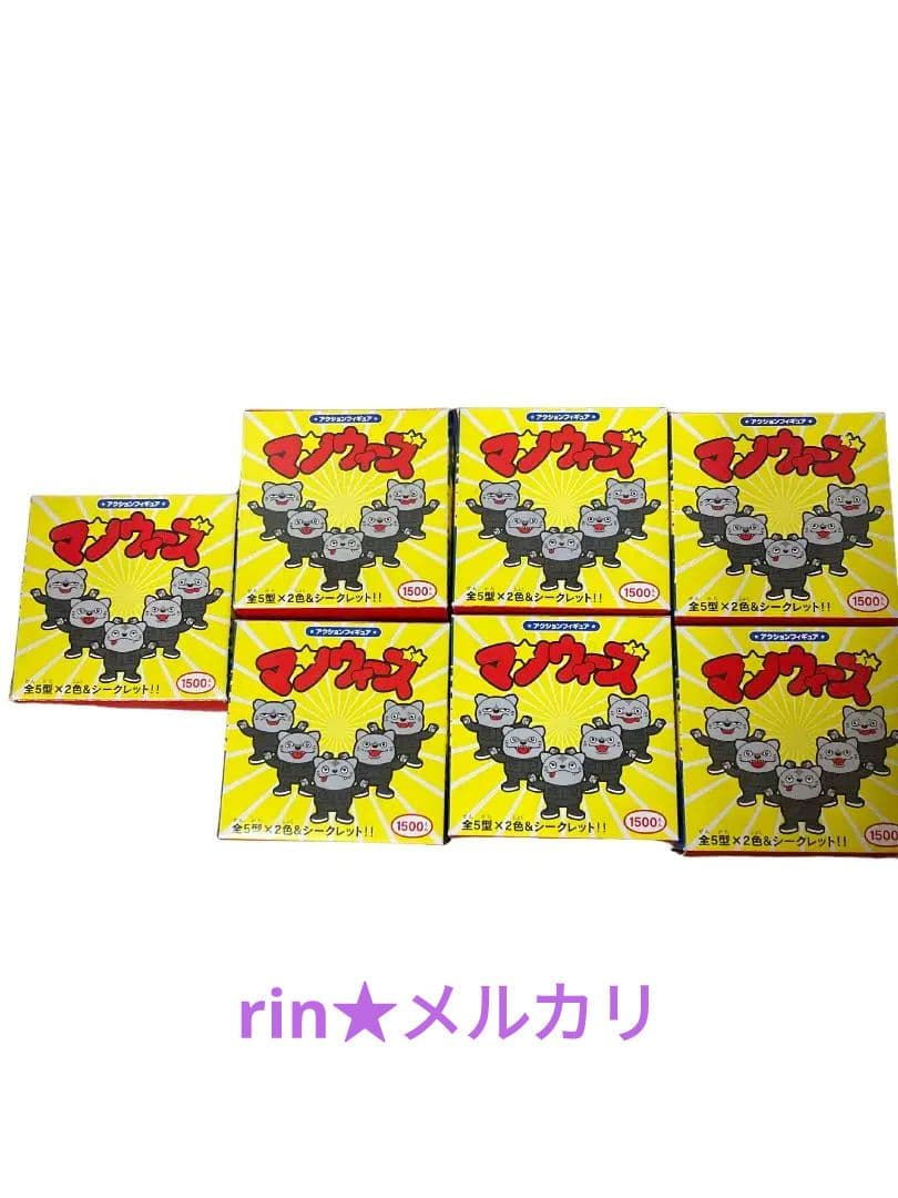 最終値下　MAN WITH A MISSION マンウィーズ　レア入7体セット