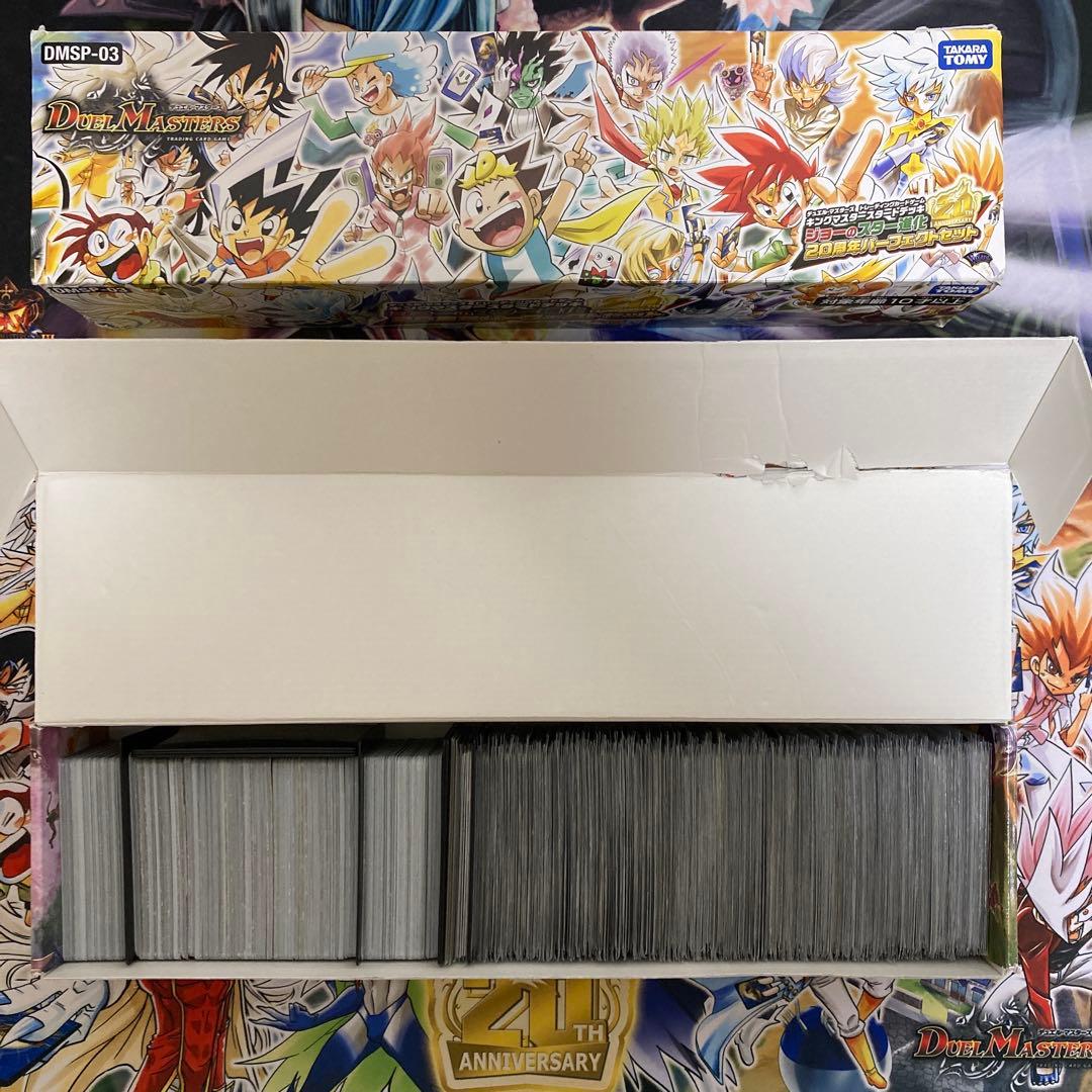 デュエマ引退品 まとめ売り