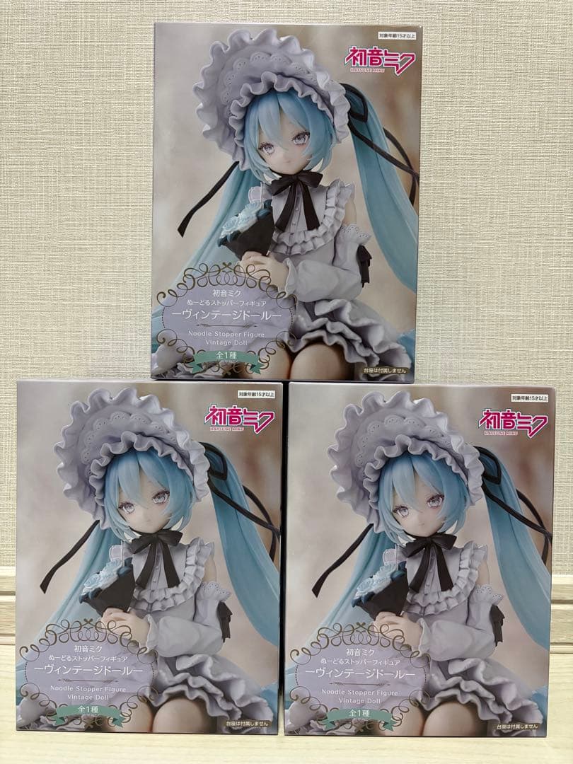 初音ミク ぬーどるストッパーフィギュア ヴィンテージドール 3つセット