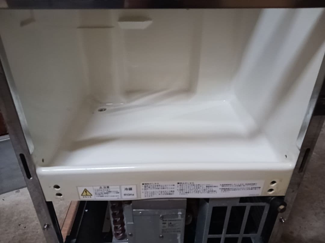 ホシザキ　業務用製氷機　IM-35TL