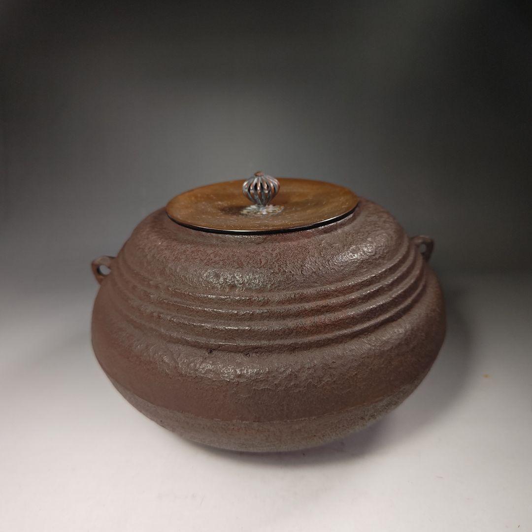 イ484 茶釜『釜師　畠春斎』『古天明筋釜　環・替蓋付　共箱』鉄釜　茶道具