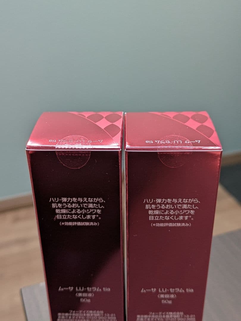 【未使用保管品】フォーデイズ　ムーサ LU Serum 50g