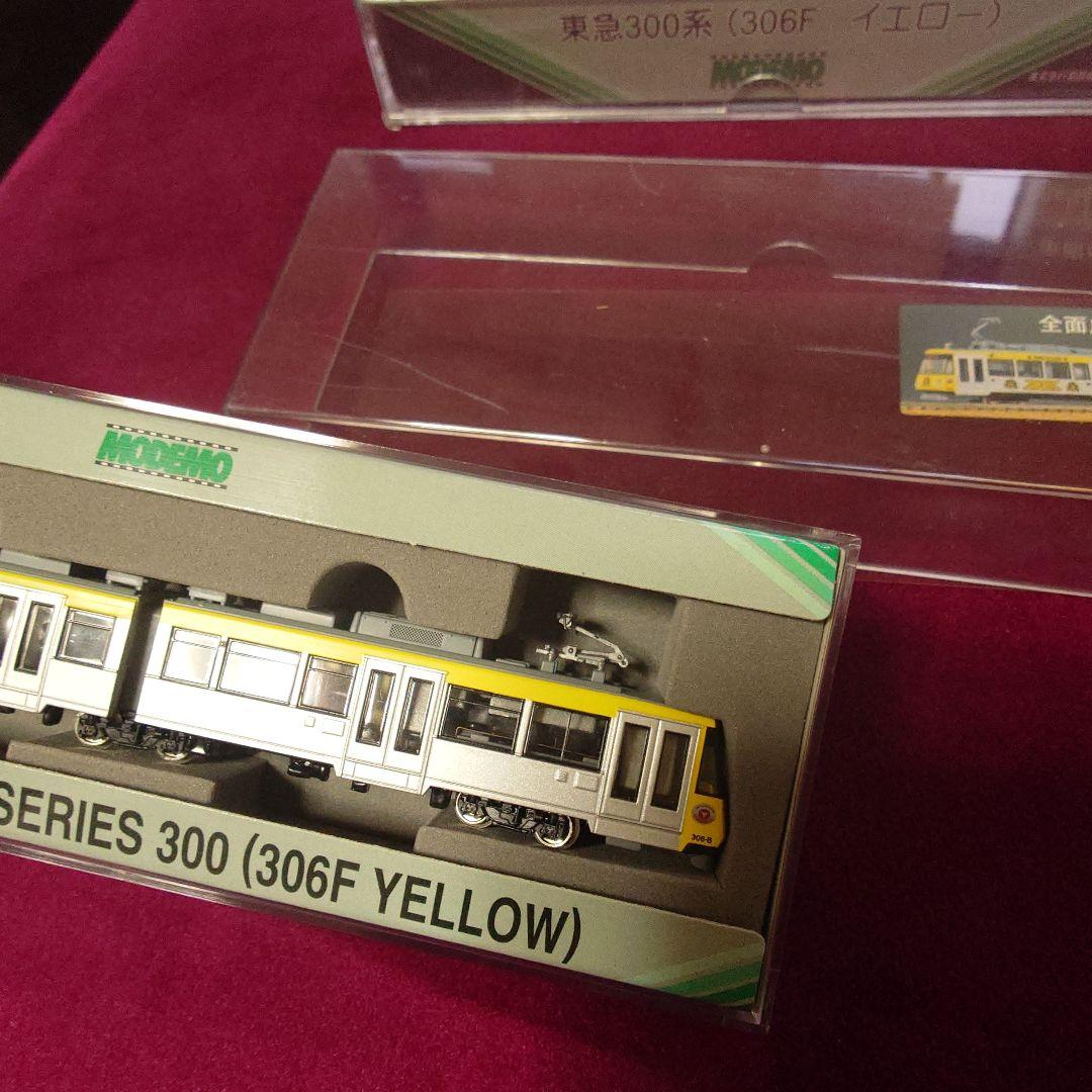 東急300系 (306F イエロー) modemo