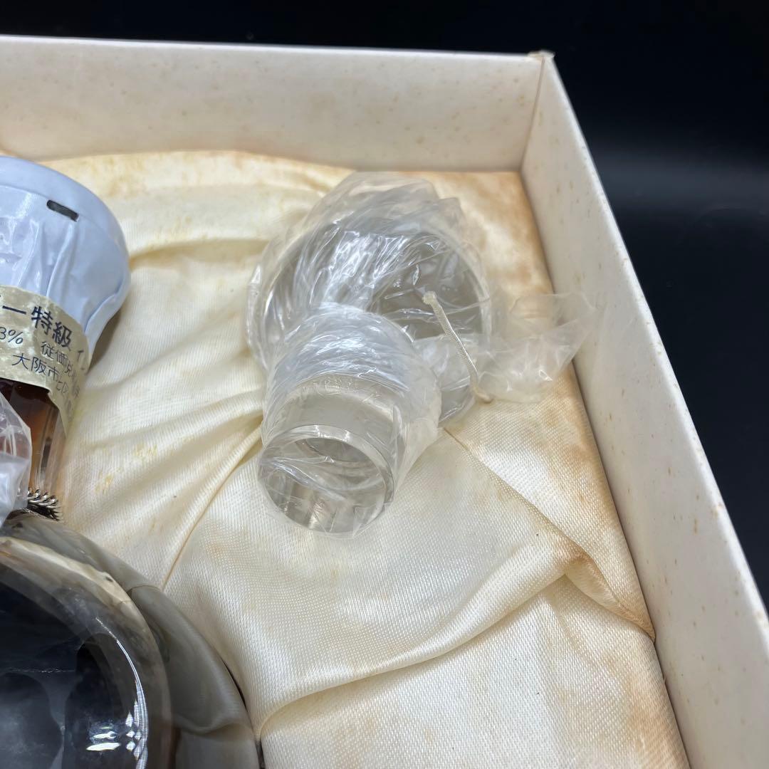 未開栓 サントリー ブランデー インペリアル 特級